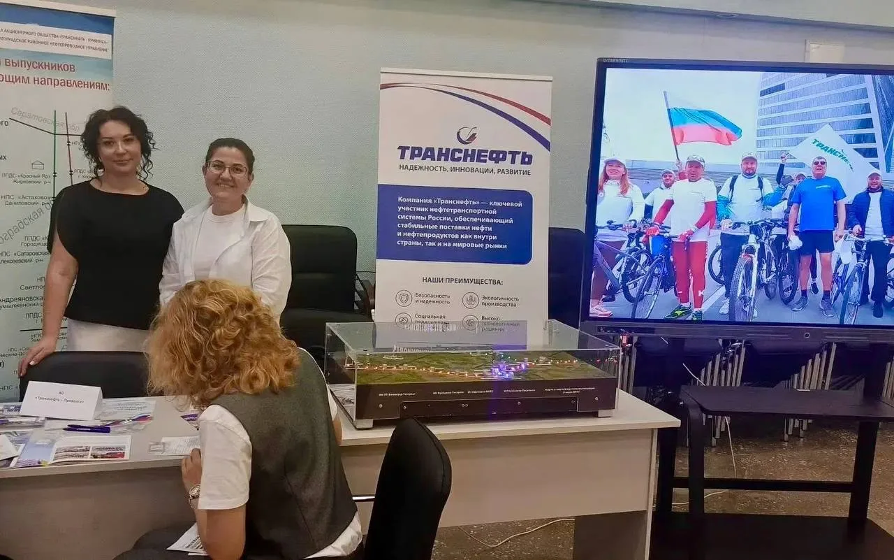 Кадры будущего — инвестиции в развитие предприятия 🚀

Представители АО «Транснефть – Приволга» прин