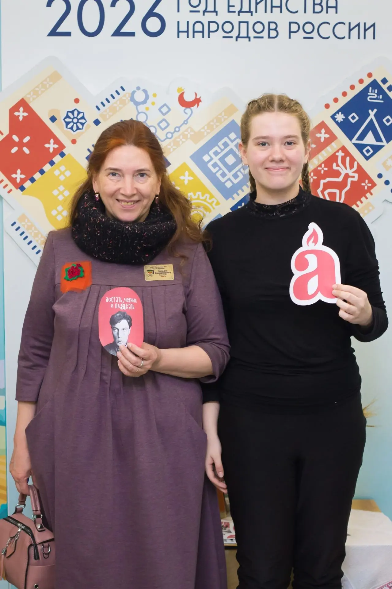 📚❗️✍️Больше, чем просто диктант…  ❗️18 апреля на площадке Бийского филиала имени В.М. Шукшина АлтГПУ