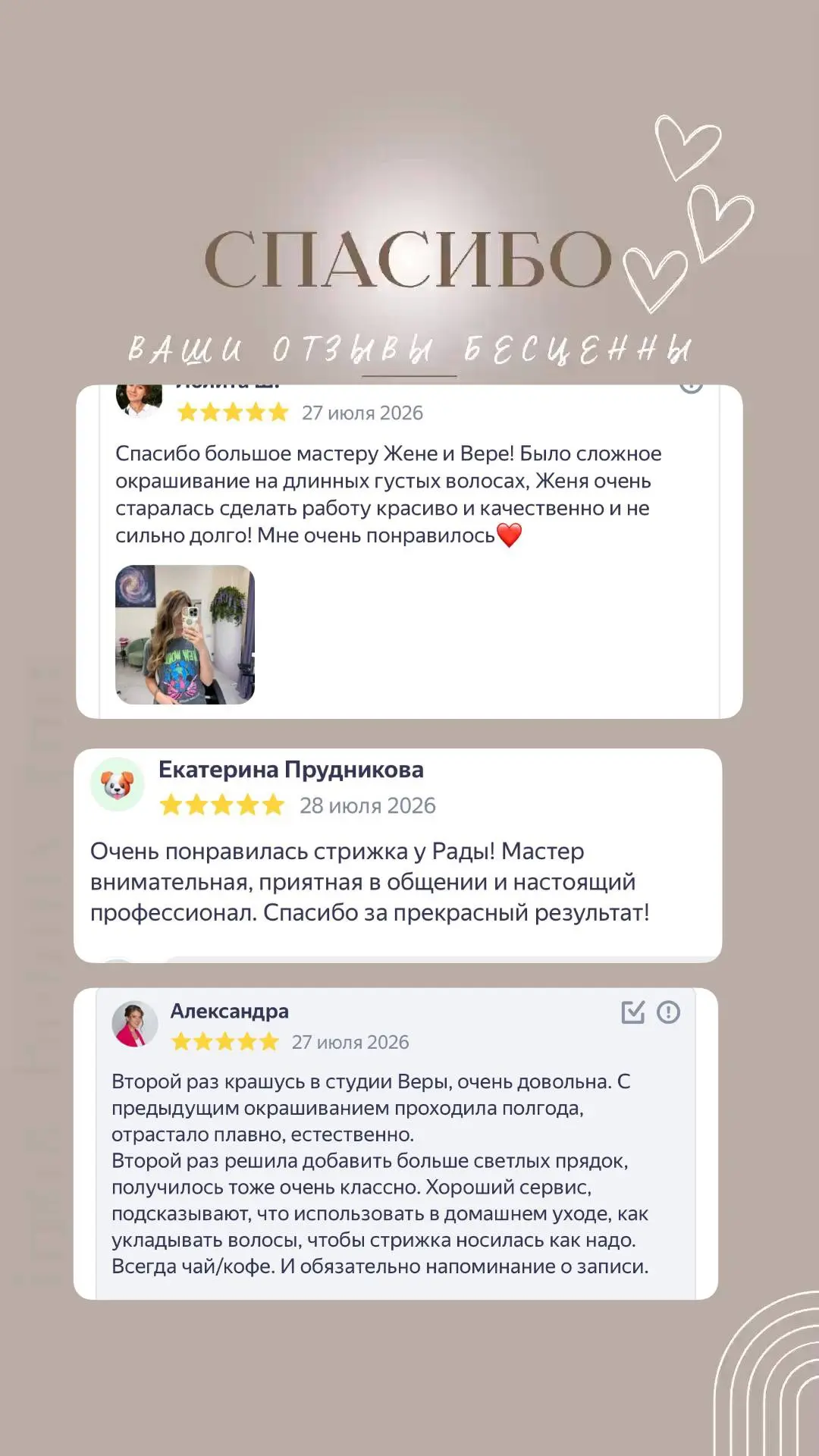 Медиа публикации