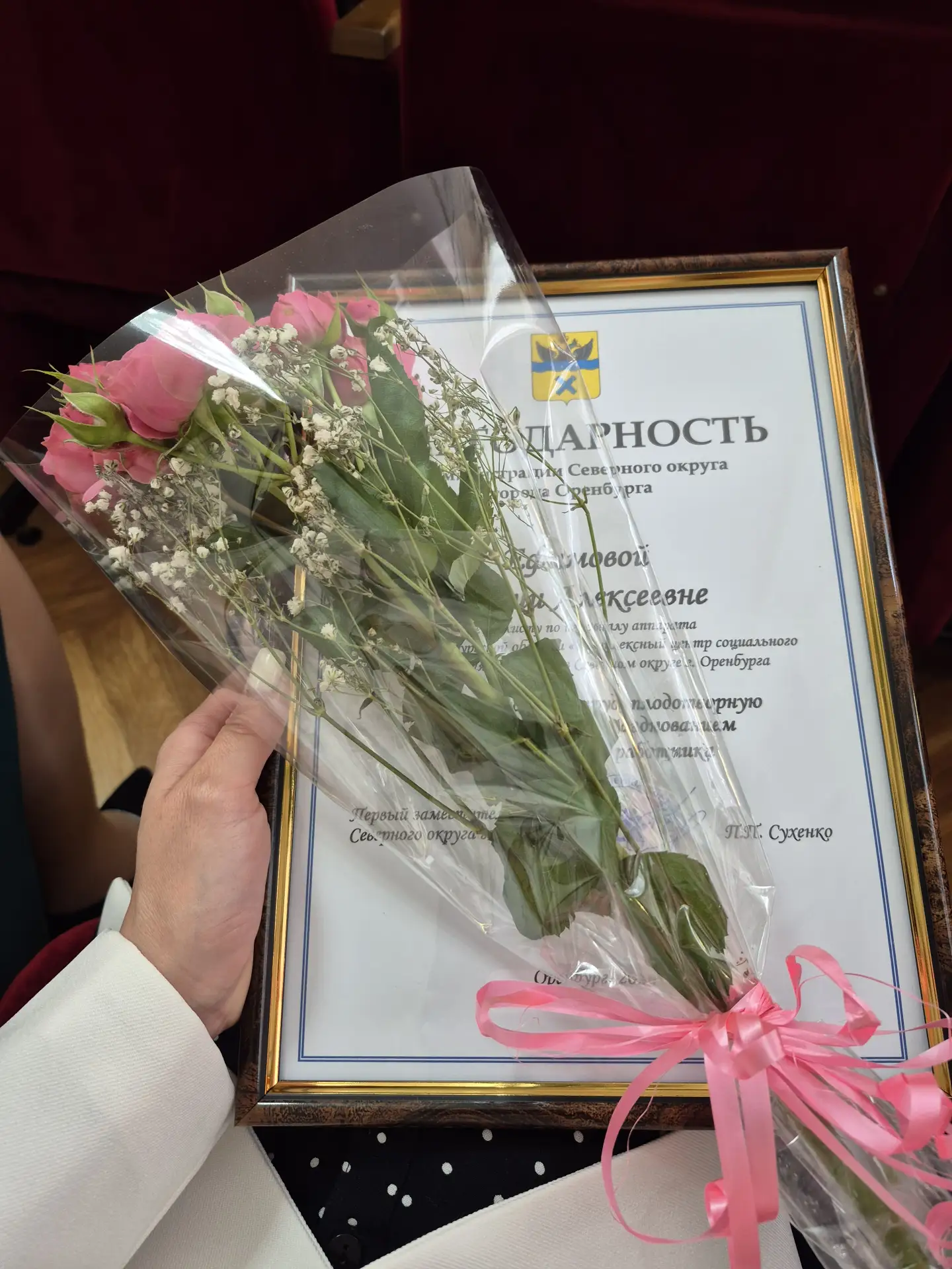 Лучших социальных работников Оренбурга наградили за преданность делу.