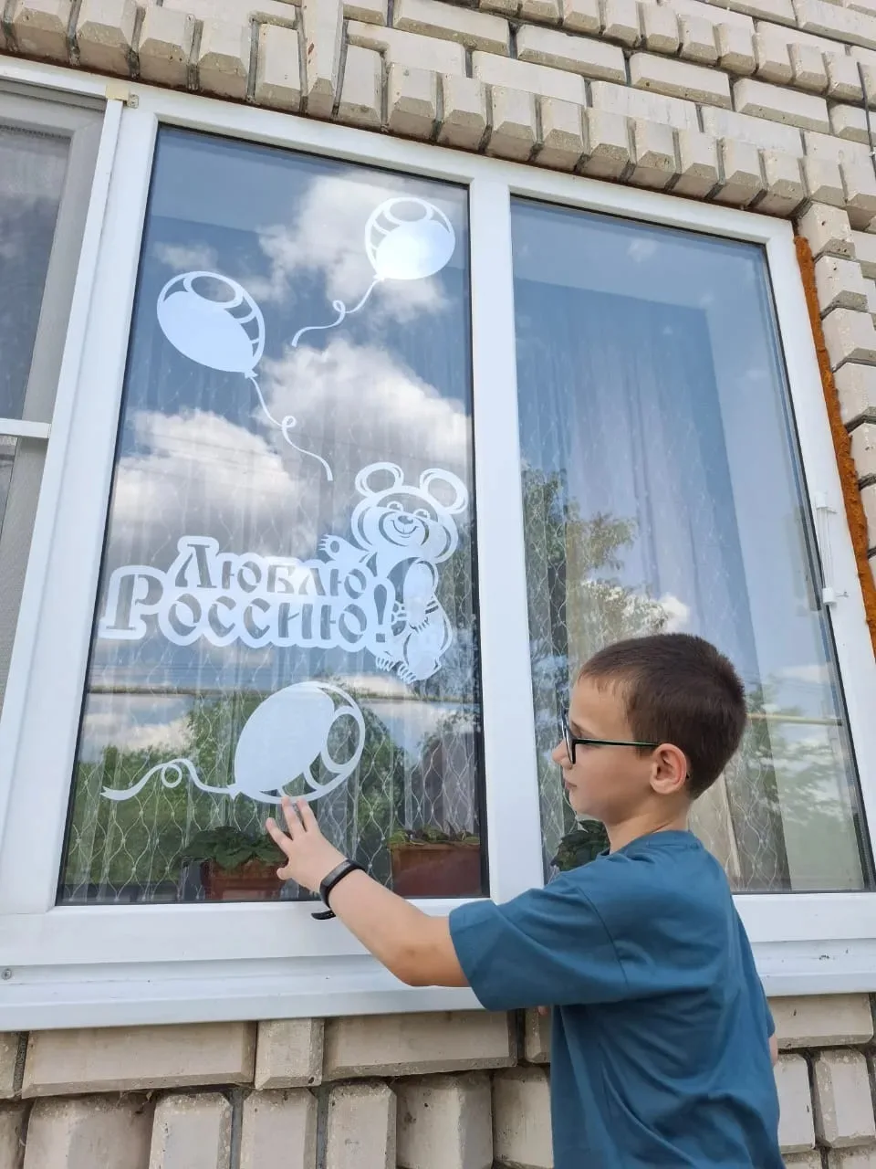 🇷🇺 Школьники УК 3 активно участвуют в патриотических акциях в честь Дня России.

 Ученик 4 Д класс