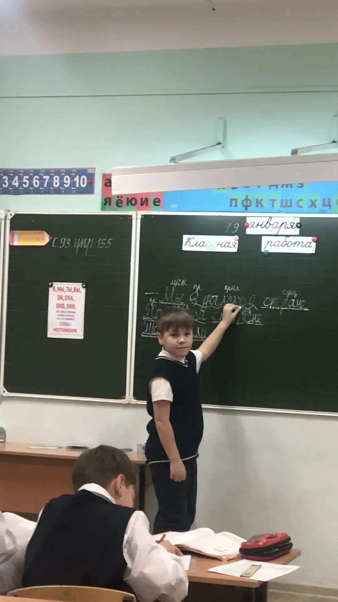 19 января стартовала неделя открытых уроков в начальной школе.  Русский язык царствовал на всех откр