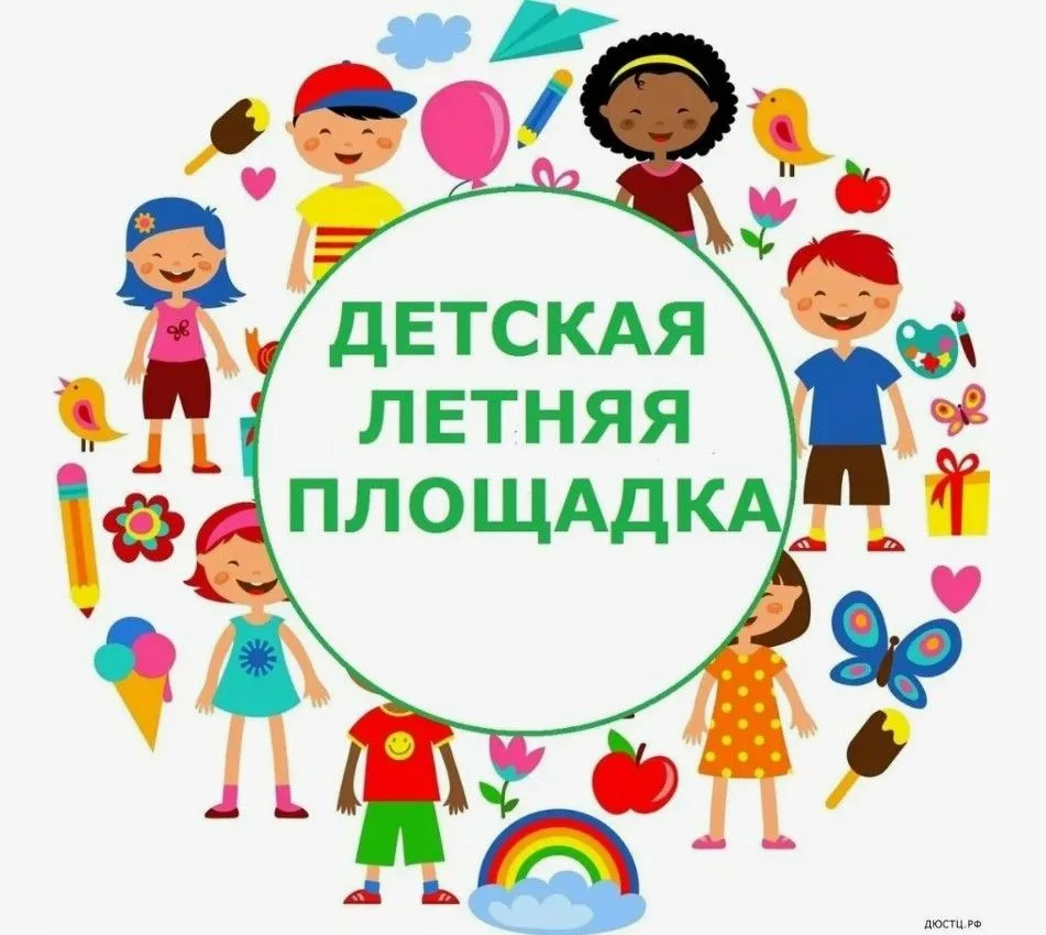 Родители и школьники, внимание! 📣 Каникулы – это билет в мир открытий! 🚀 Не только отдых и перезаг