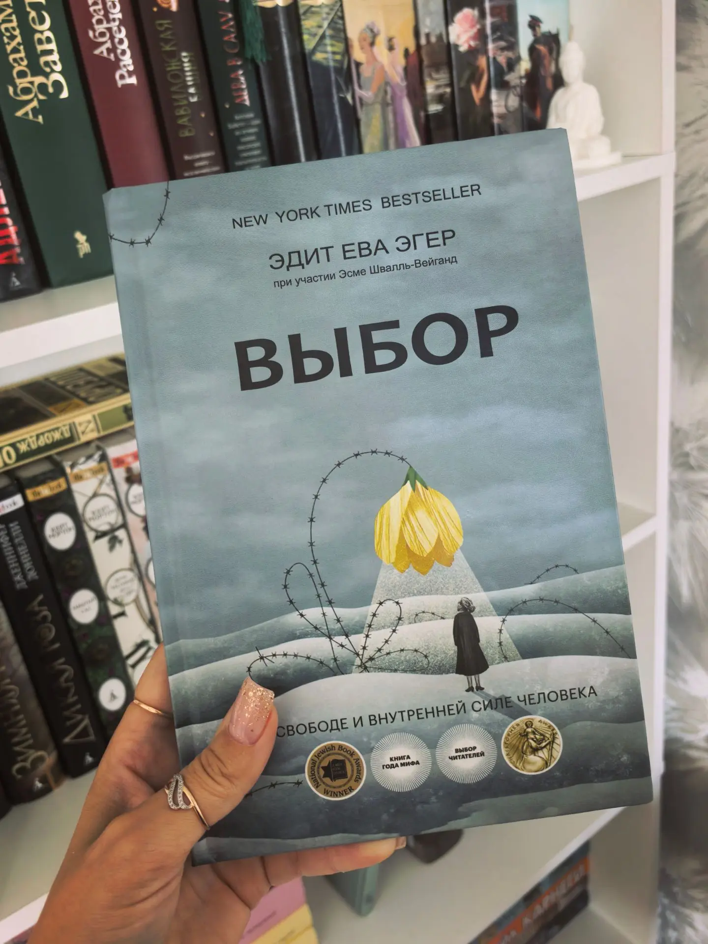 🕊️ Я только начала читать эту книгу, и уже сейчас она переворачивает душу. Но чтобы по...