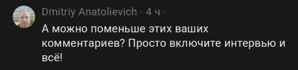 Это мой любимый тип комментариев под разборами