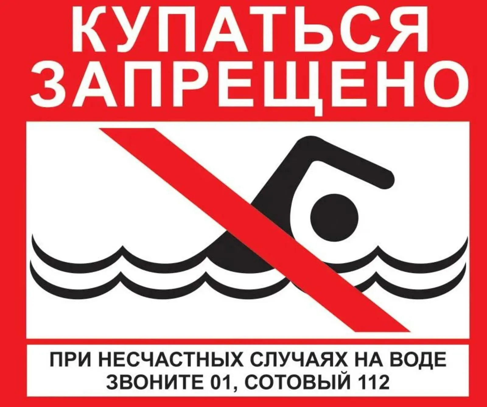 Уважаемые жители и гости сельской территории!  Доводим до вашего сведения, что на терри...