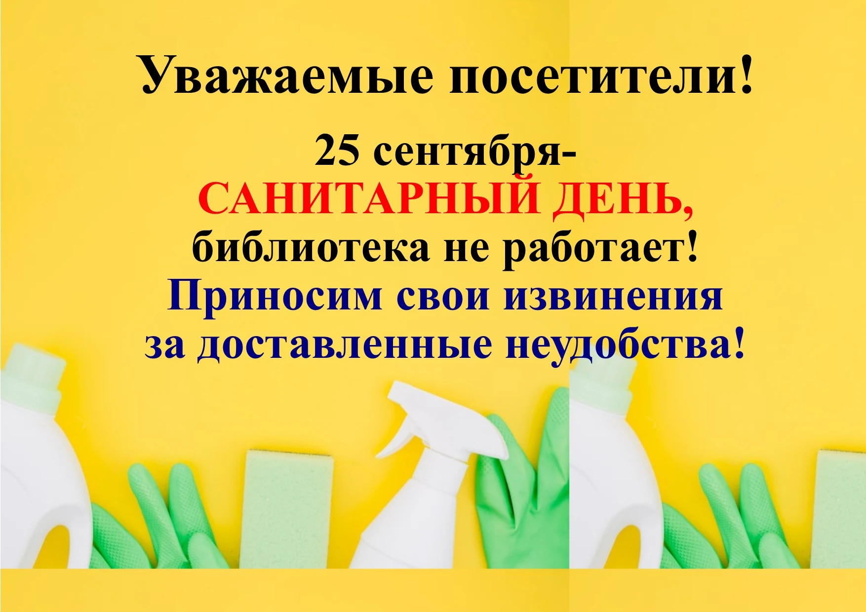 #Рябининка #Сандень