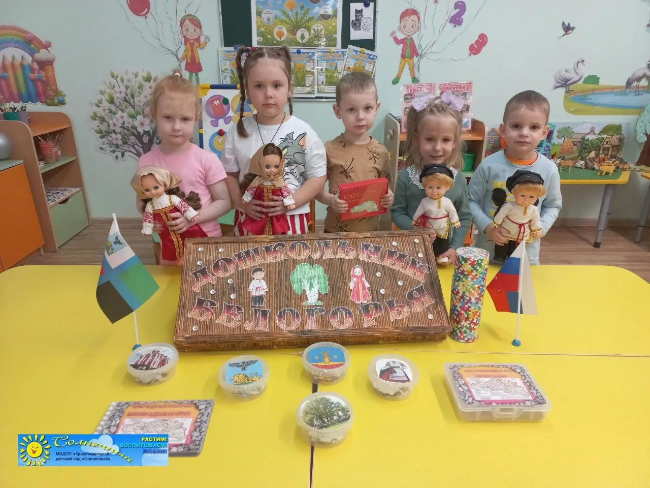 РУБРИКА «СЕГОДНЯ ОБ ЭТОМ»
 
📌📍В нашем детском саду состоялось увлекательное мероприятие -познавате