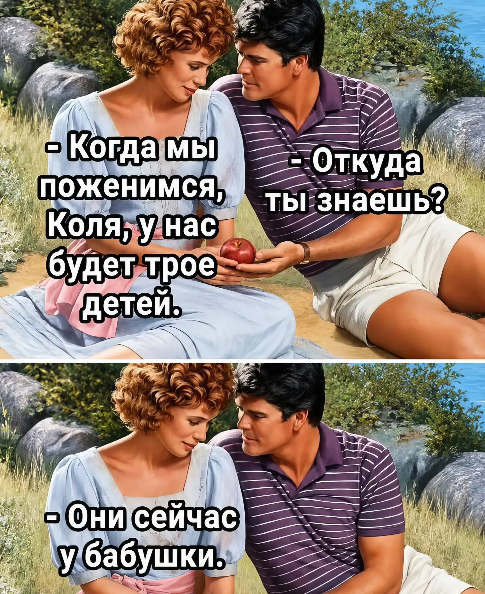 😁 #юмор

Ставьте 👍, если пост полезен

Лайфхаки | Подписаться