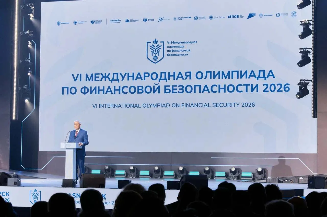 Делегация Финансового университета — в финале VI Международной олимпиады по финансовой ...