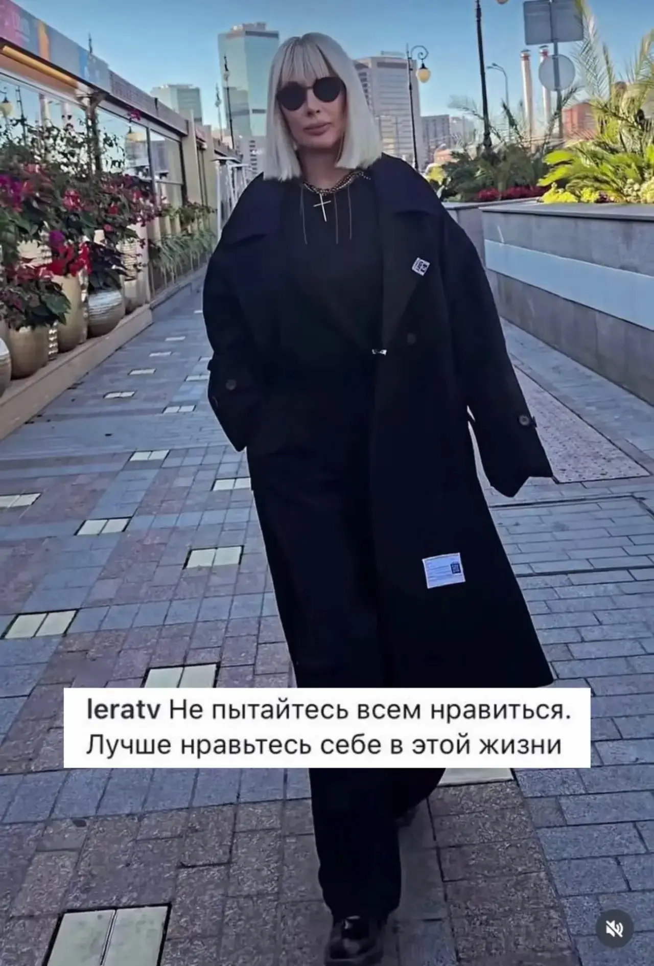 План на день сегодня такой