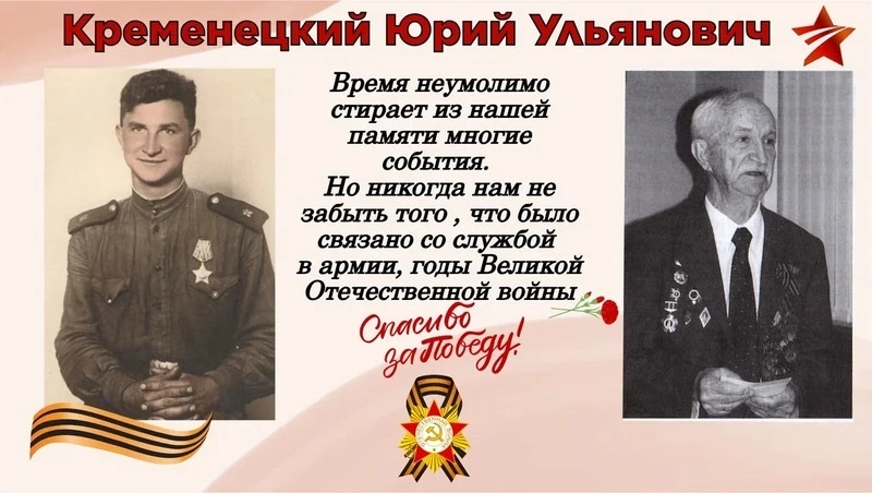 💬 В Астраханской библиотеке для школьников провели урок мужества  В преддверии Дня Победы в регионал