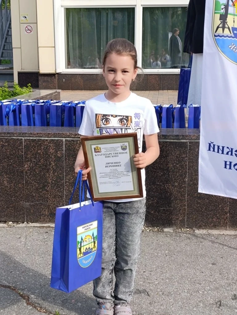 ✨ ПОБЕДИТЕЛЬНИЦА! ✨