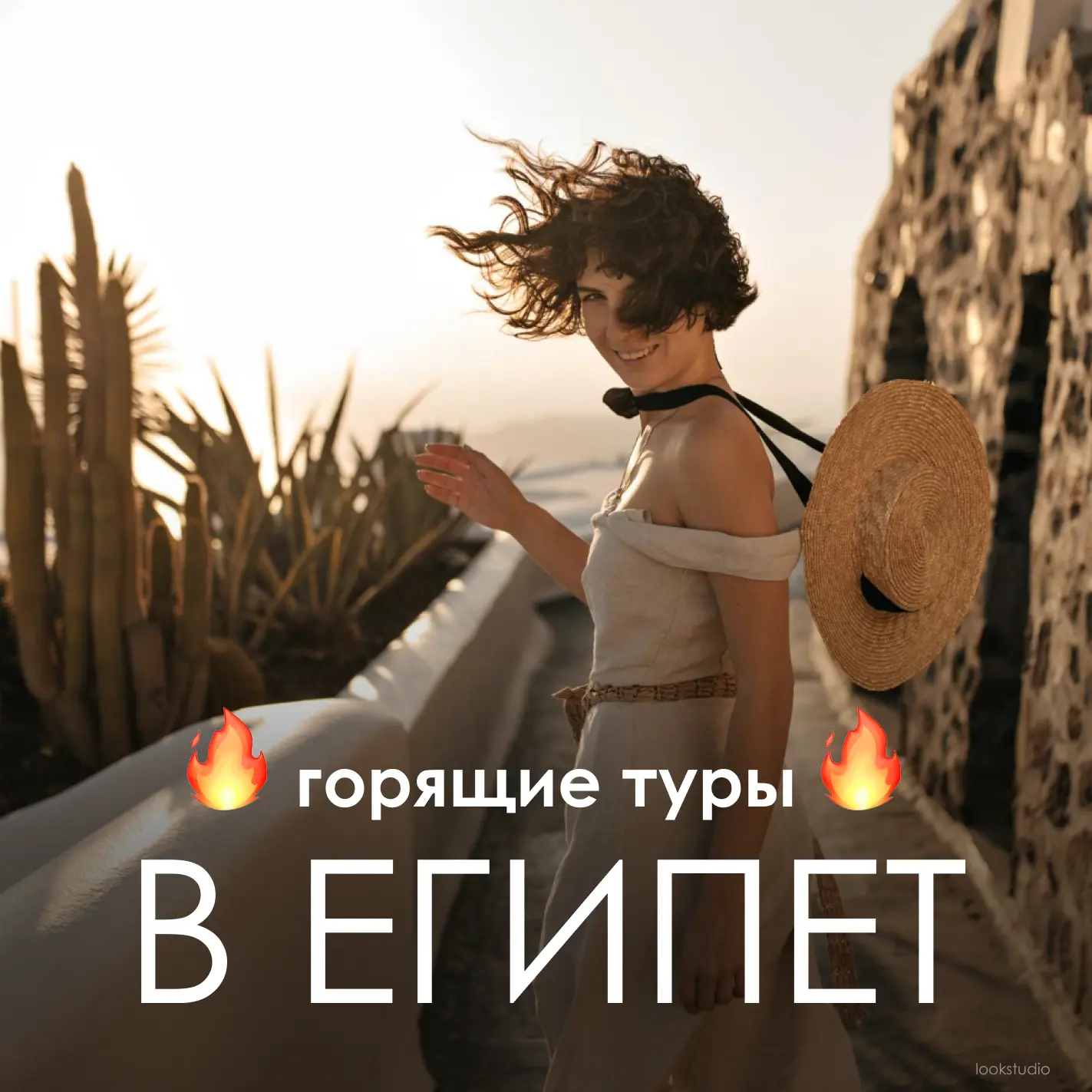 🔥 АЙ! ТУРЫ НА СЕНТЯБРЬ ГОРЯТ - И ОЧЕНЬ СИЛЬНО!