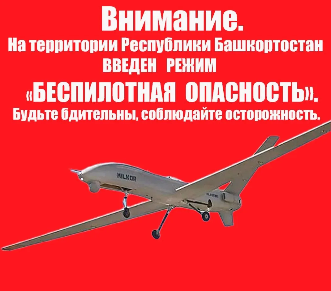 От ПВО Минобороны России в 06-31 поступила информация о том, что со стороны Оренбургско...