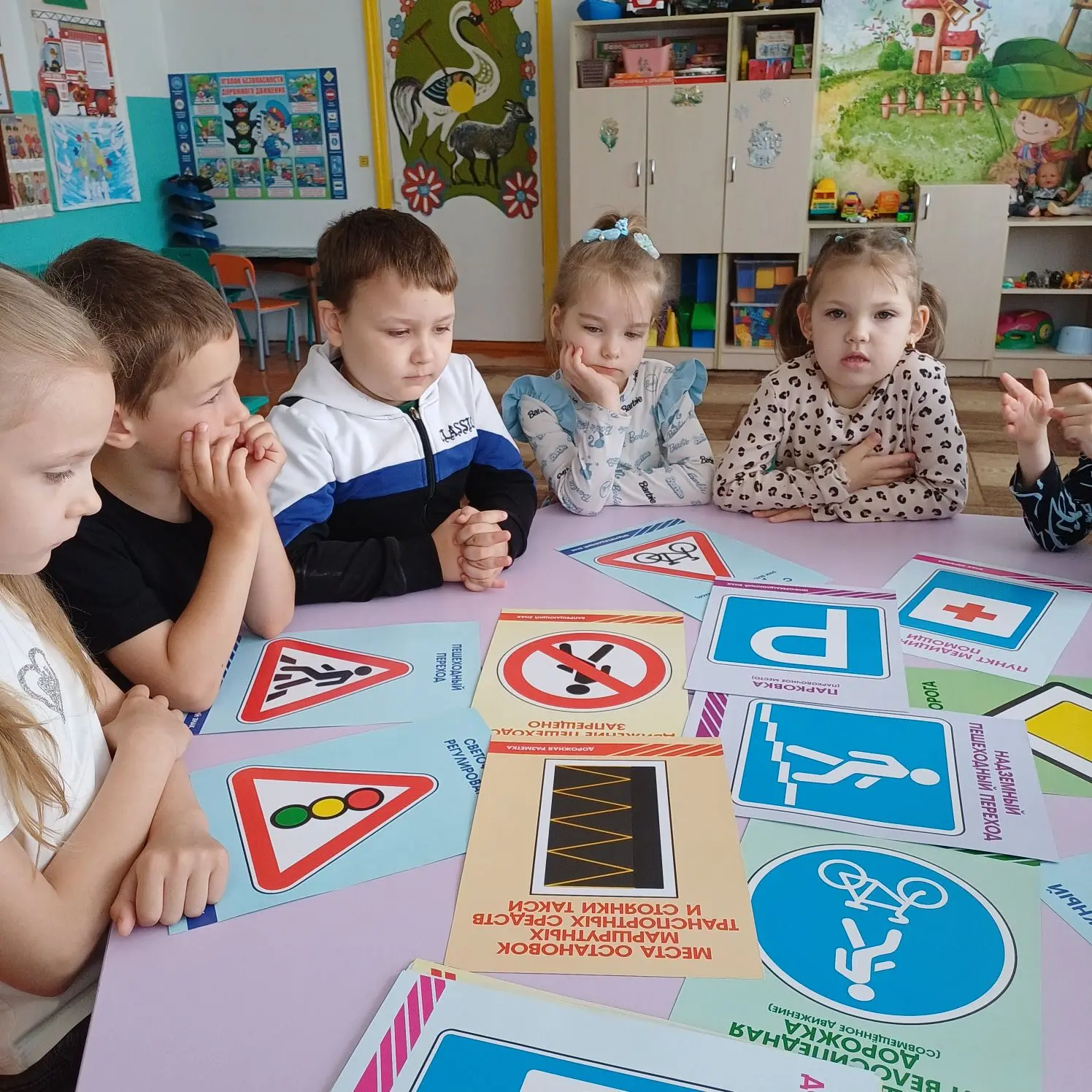 🚦 Азбука безопасности: изучаем ПДД 🛑