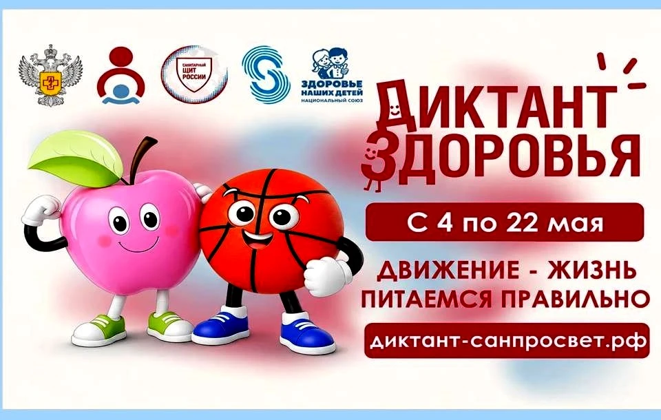 Здоровье начинается с нас! ⚕

💪Чтобы научить детей ценить своё здоровье, важно самим быть в теме! И