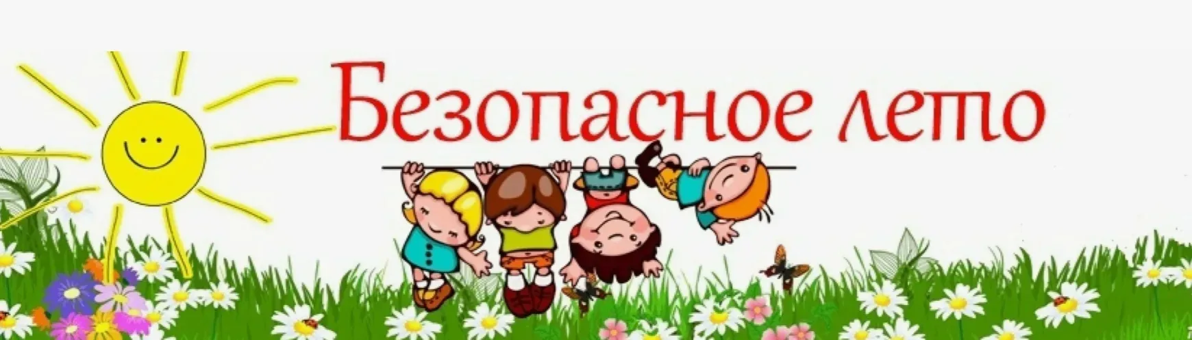 Уважаемые родители (законные представители)!
Администрация города и комитет по образованию приглашаю