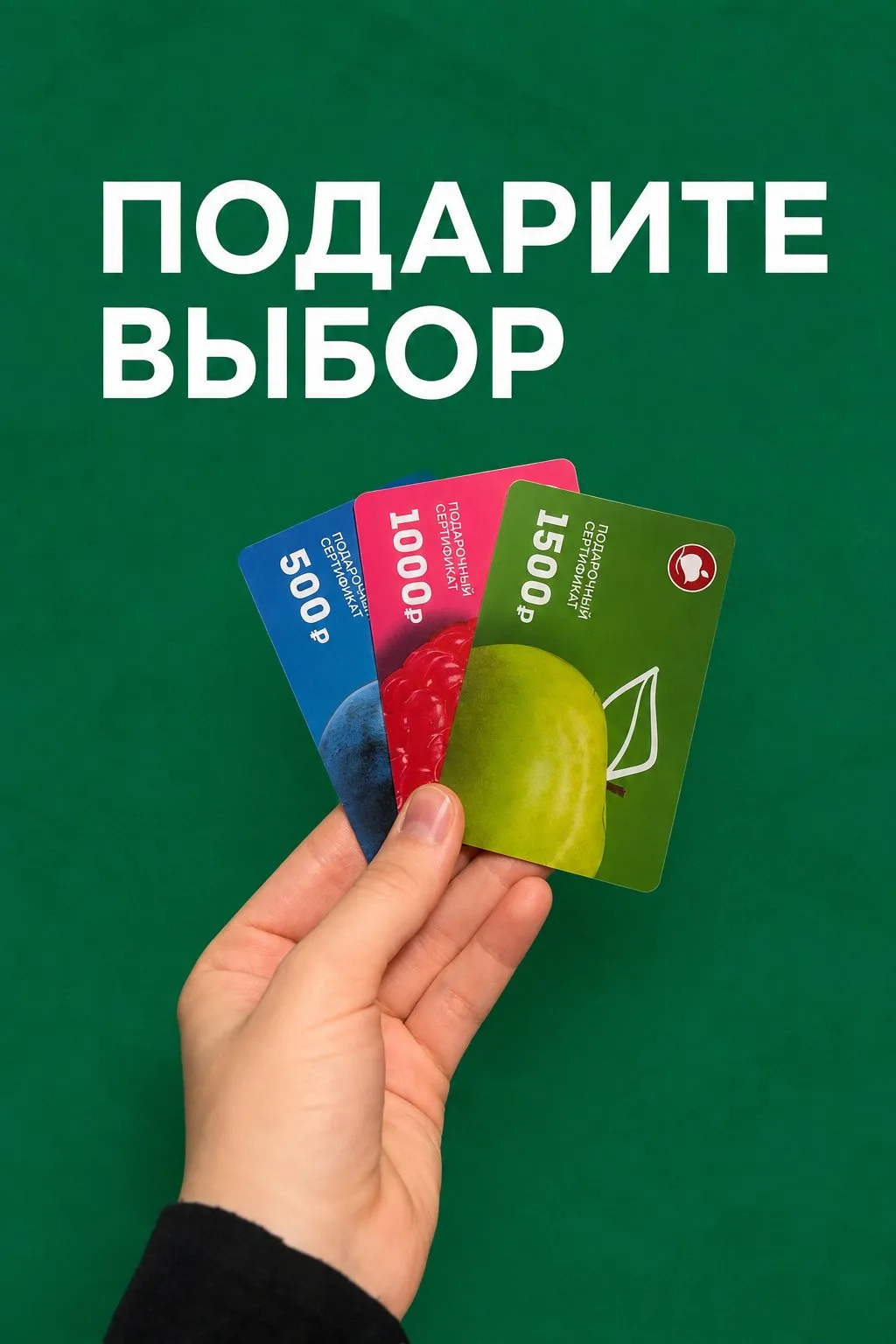 🎁 Что подарить учителю?