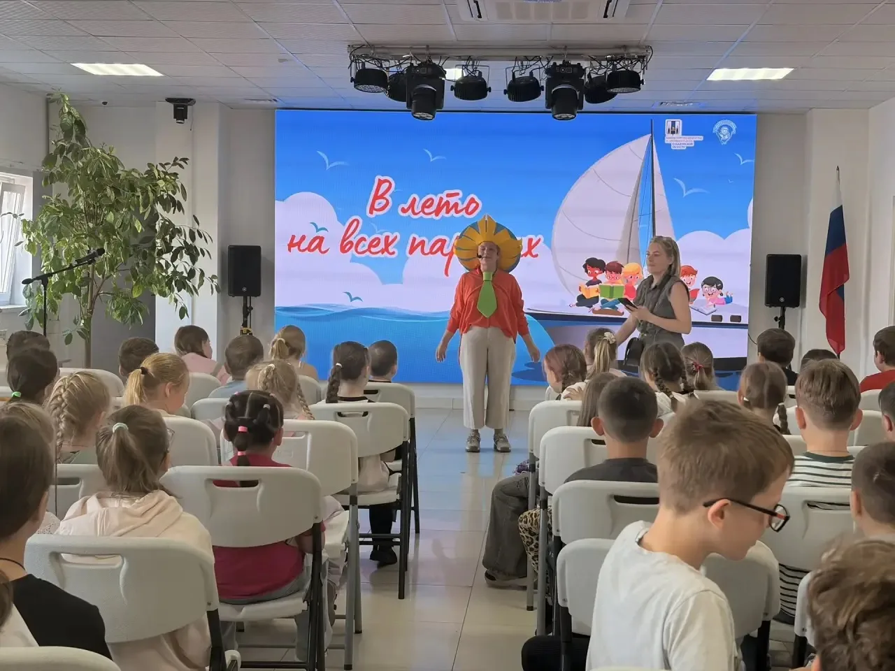 Путешествие начинается! ⛵️
