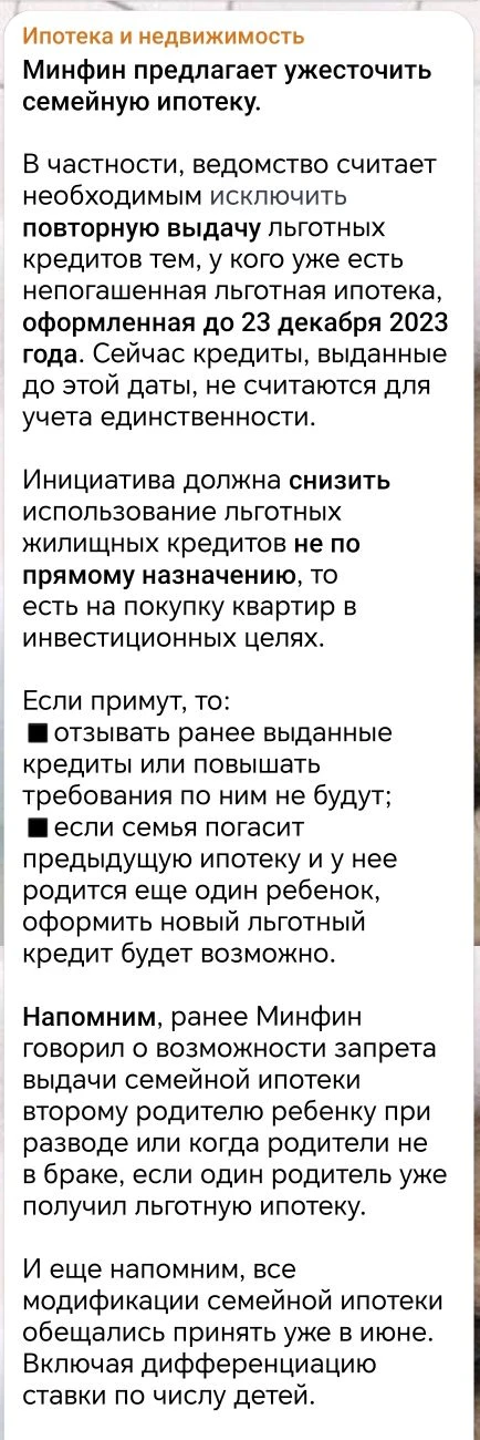 Начинаются голодные игры 🥲