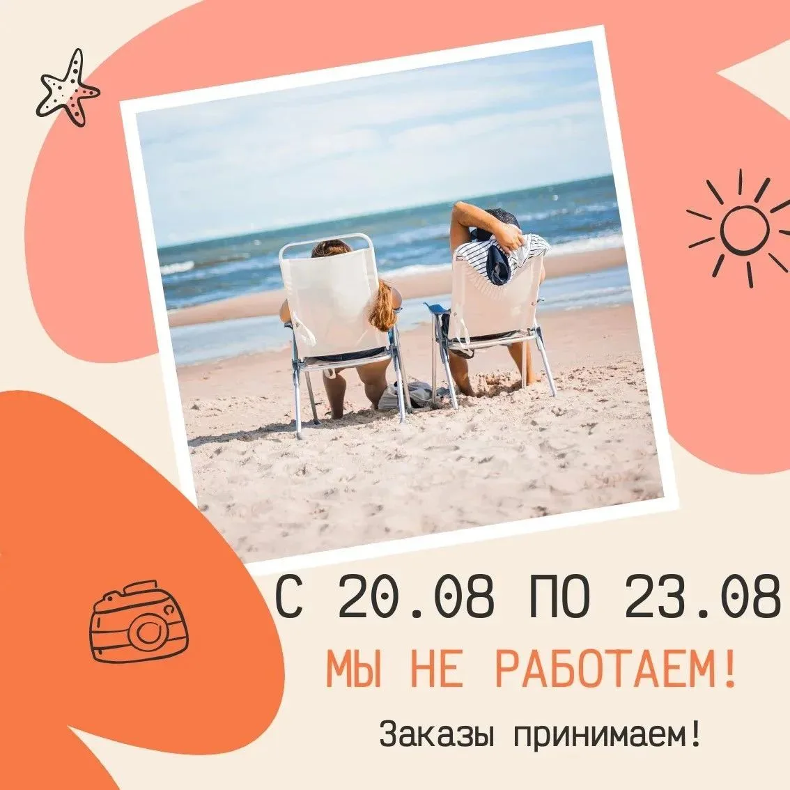Уважаемые партнеры!!!!