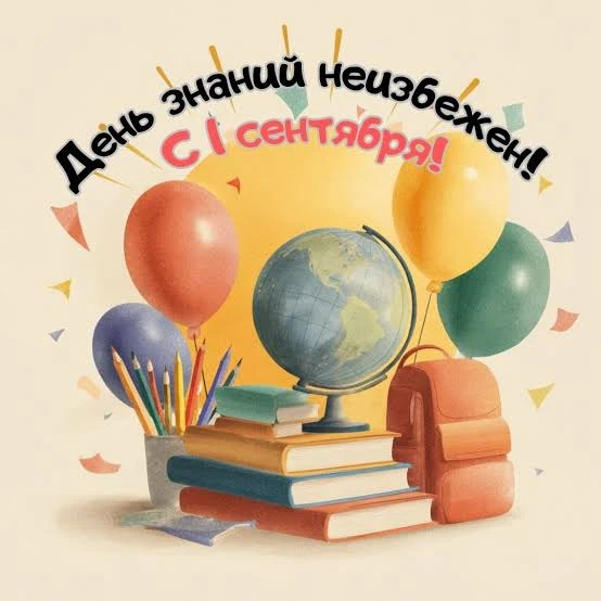 Добро пожаловать в новый сезон долгоиграющего сериала под названием «Школа»! 🎬🍿