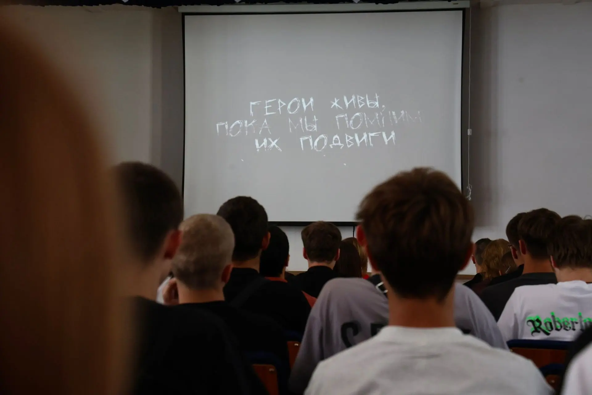 ⭐День солидарности в борьбе с терроризмом. Для студентов ГБПОУ «ВПТКР» прошло просветит...