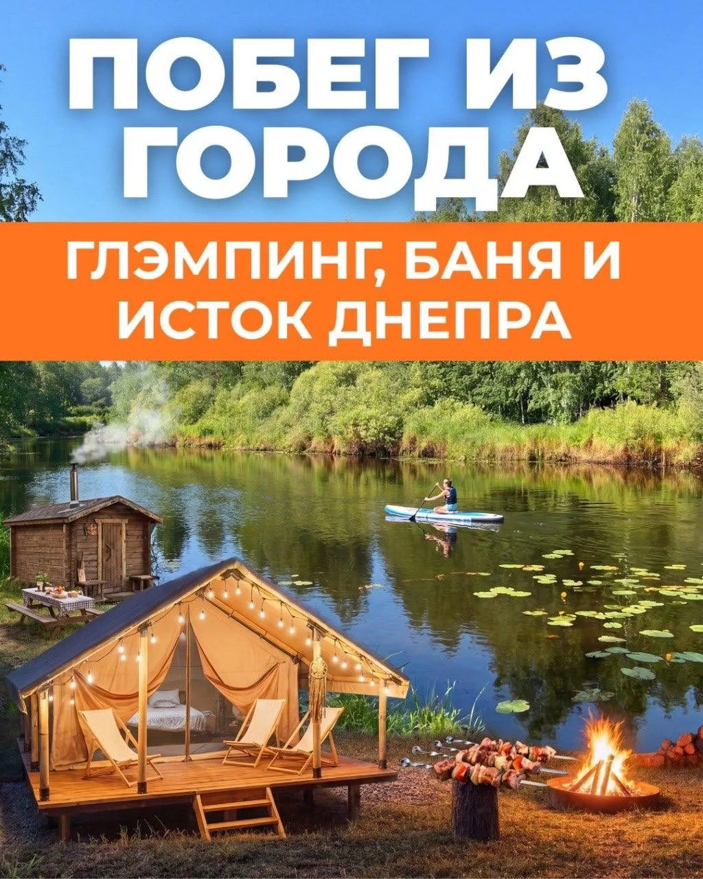 ☀️Утро, которое начинается не с кофе и будильника, а с танца солнечных лучей и пения птиц. Давно у в