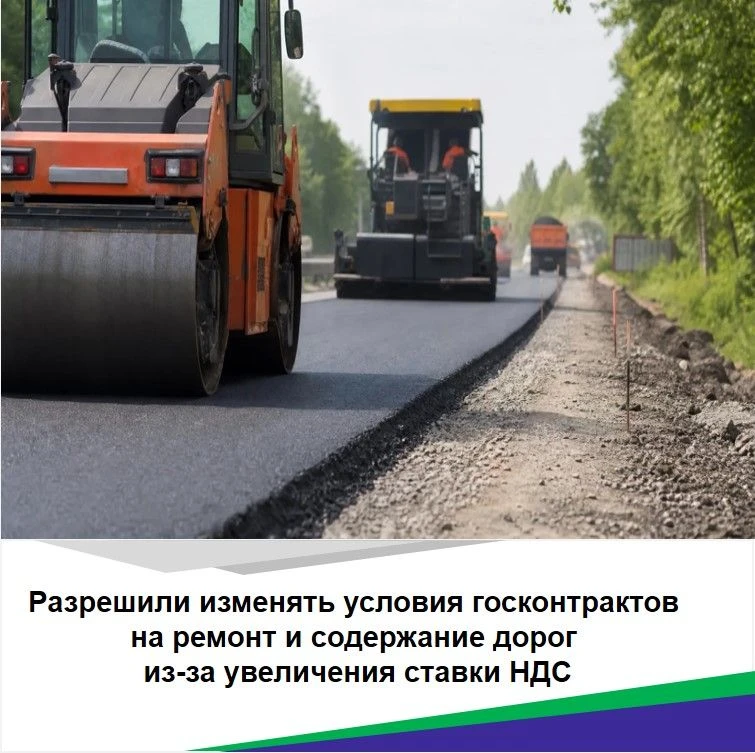 Друзья! Всем привет! 👋 
📢Правительством РФ принято и 09.07.2026 опубликовано постановление № 864, 