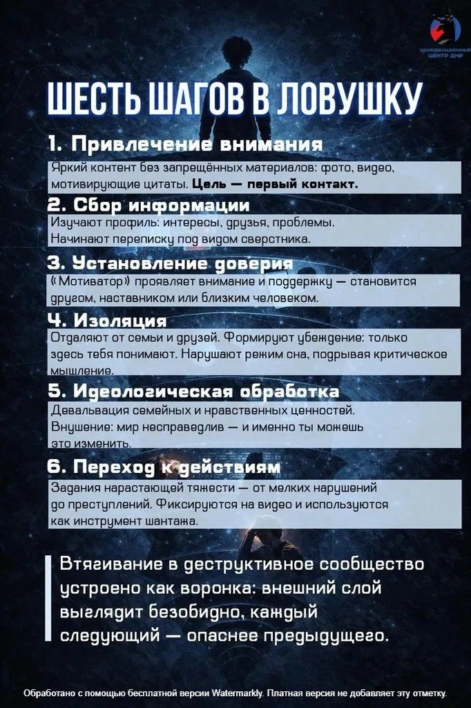 Безопасность — наша общая задача!  Сегодня экстремизм представляет собой одну из главных угроз, испо
