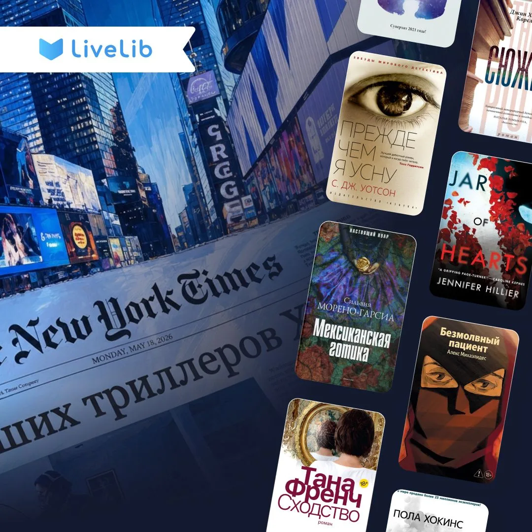 🔥 Принесли вам еще одну премиальную книжную подборку