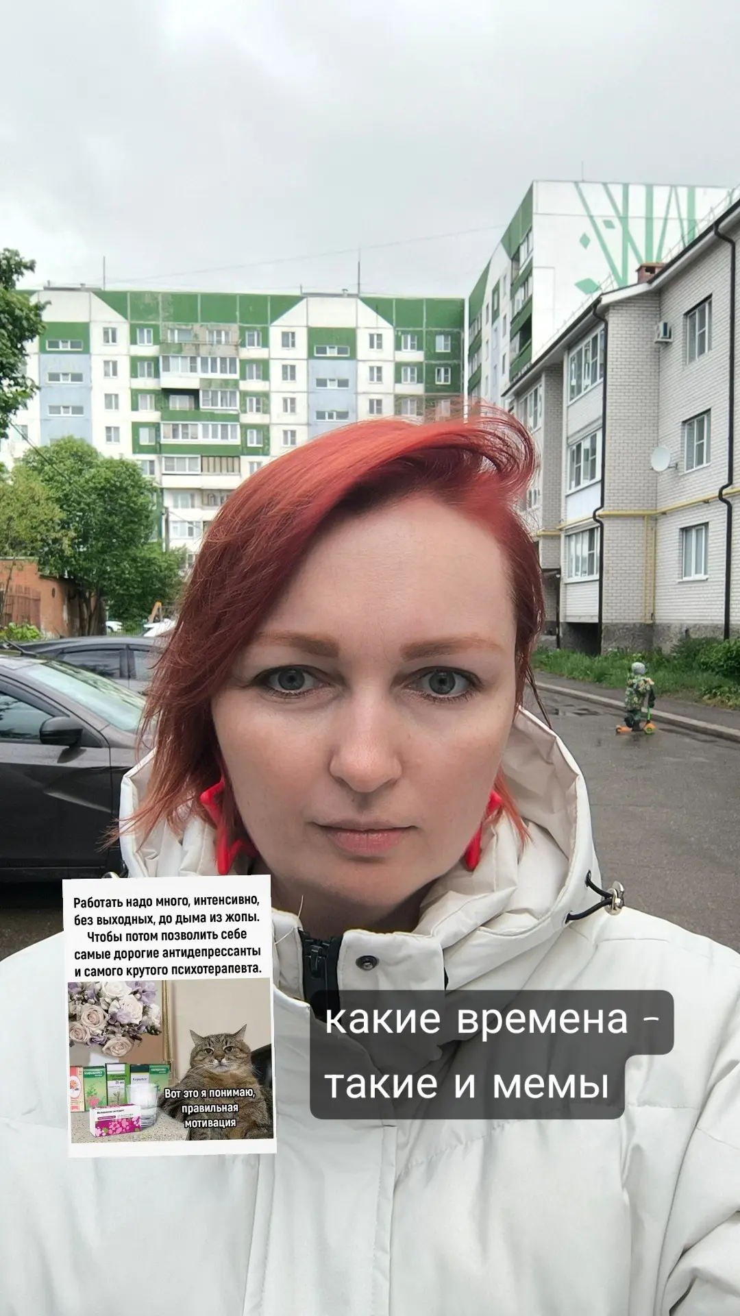 Люди не вывозят происходящее в своей собственной жизни.