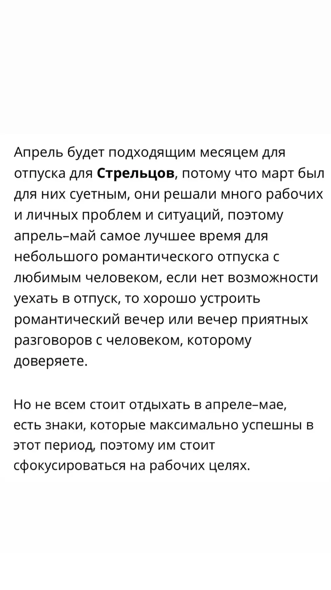 Девочки, добрый вечер! Через 2 часа встречаемся на финальном эфире «Денежного Бума».  А помните, на 
