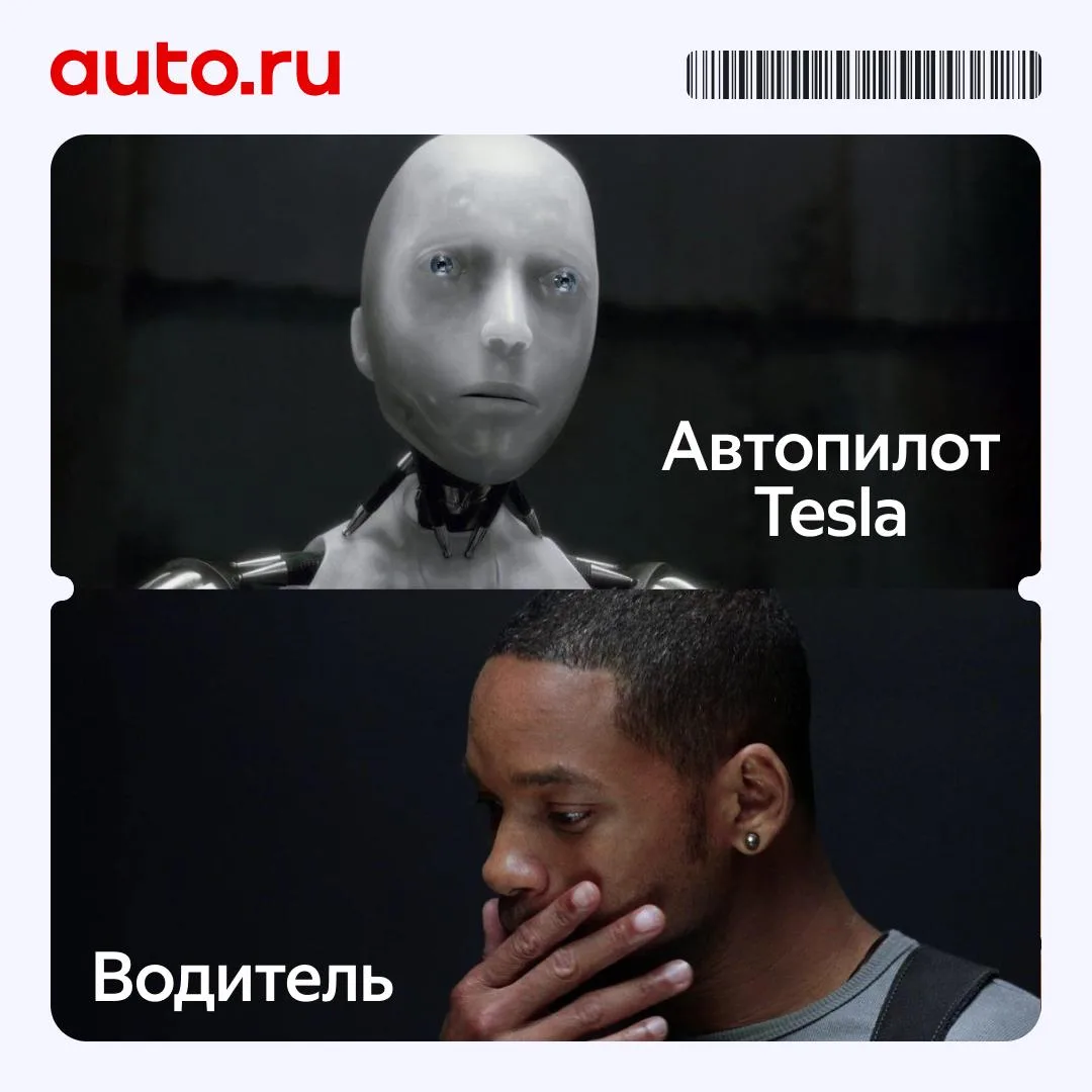 Рулевой переворот — Tesla научила автопилот перехватывать управление