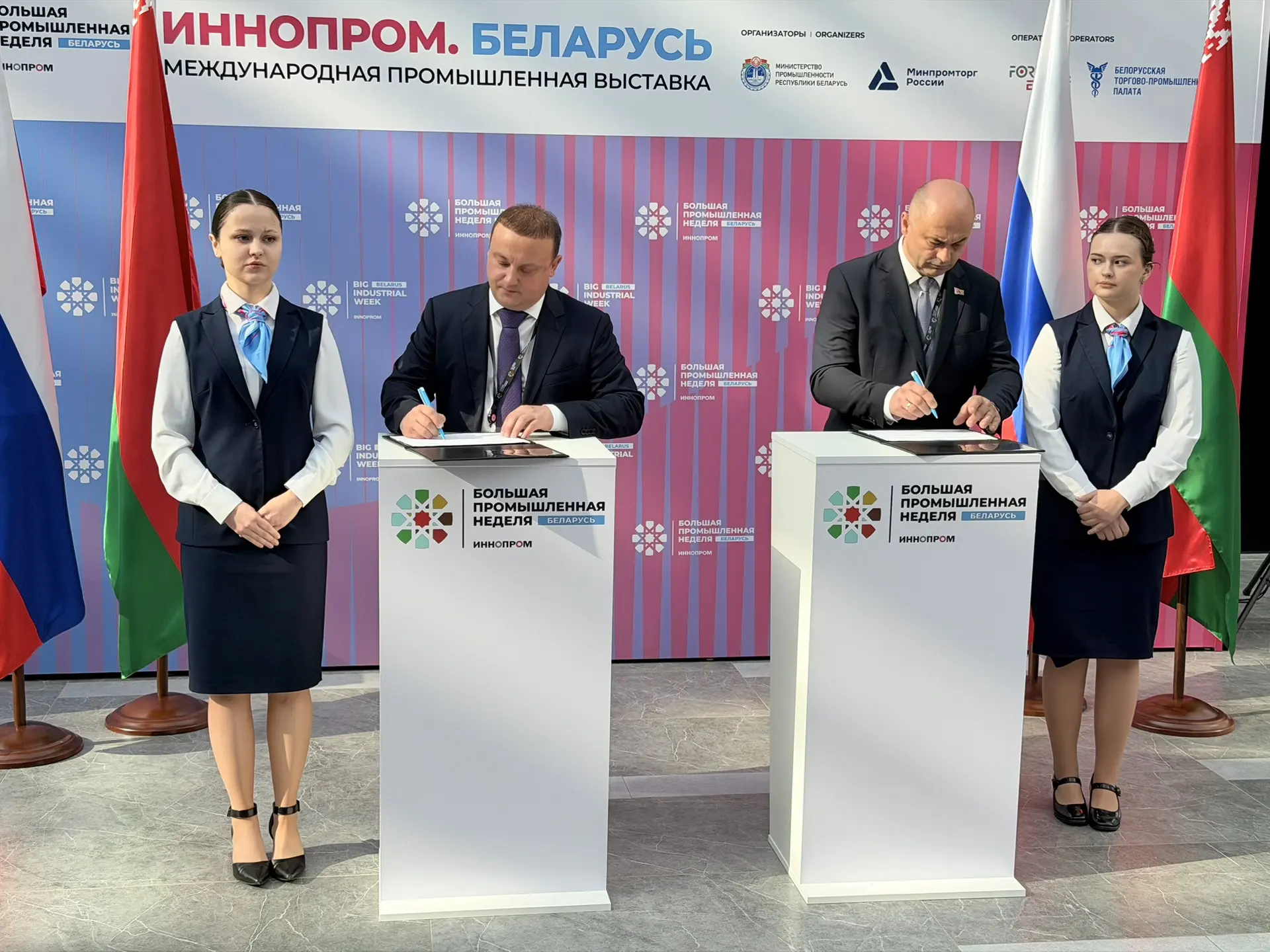 В продолжение встречи с Александром Николаевичем Рогожником подписали план мероприятий ...