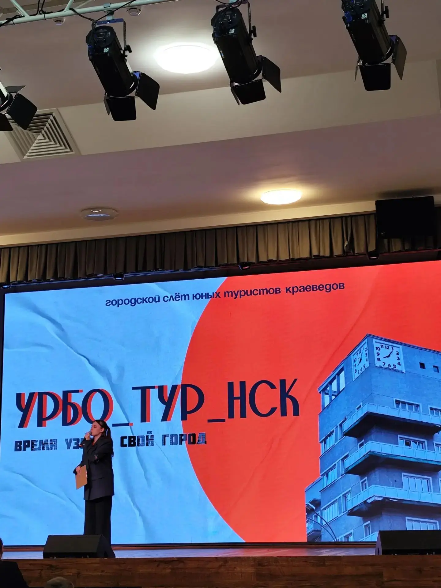 🗺УРБО_ТУР_НСК🗺
