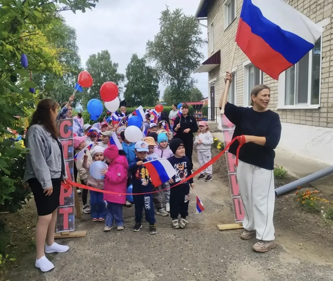 🇷🇺 С Днём Государственного флага Российской Федерации! 🇷🇺