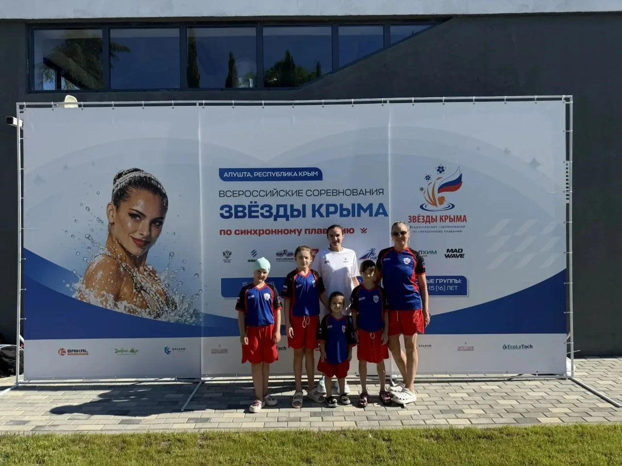 Наши юные спортсмены приняли участия в Республиканских соревнованиях по синхронному плаванию "Надежд