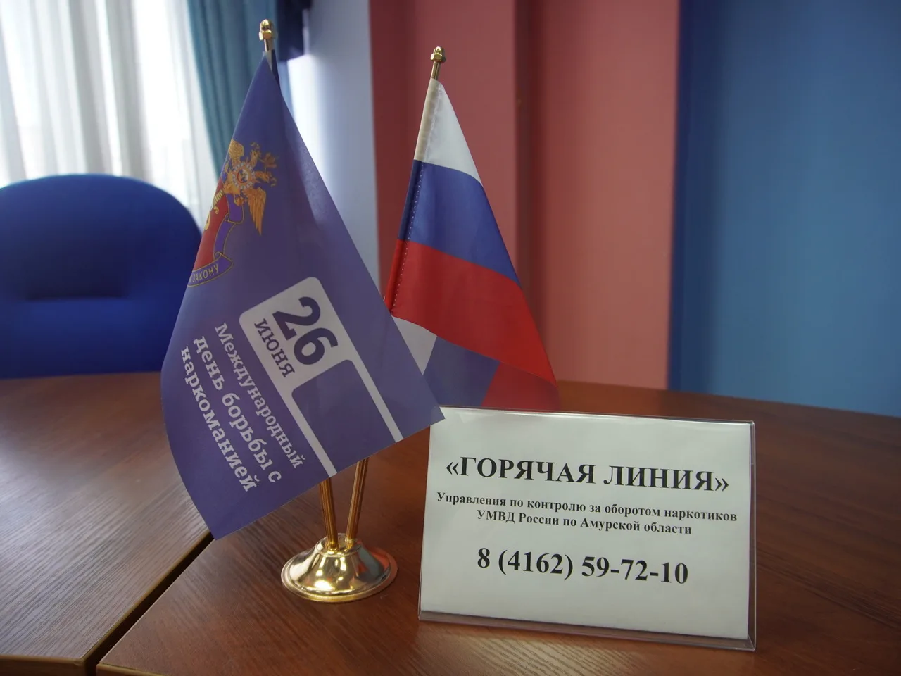 26 июня в России отмечается Международный день борьбы с наркоманией  и наркобизнесом.С целью привлеч