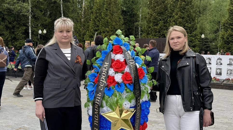 Почтили память