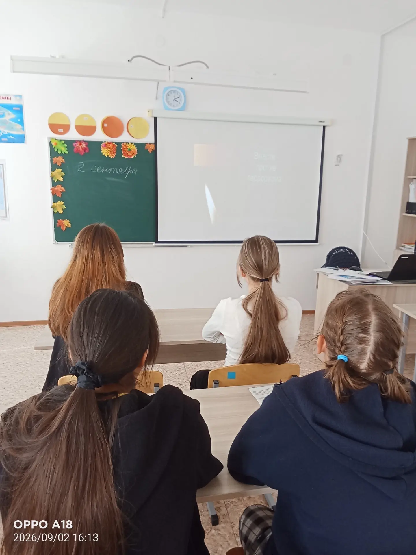 🎓 Классный час «Мы говорим террору — НЕТ!» в 8 классе 🎓