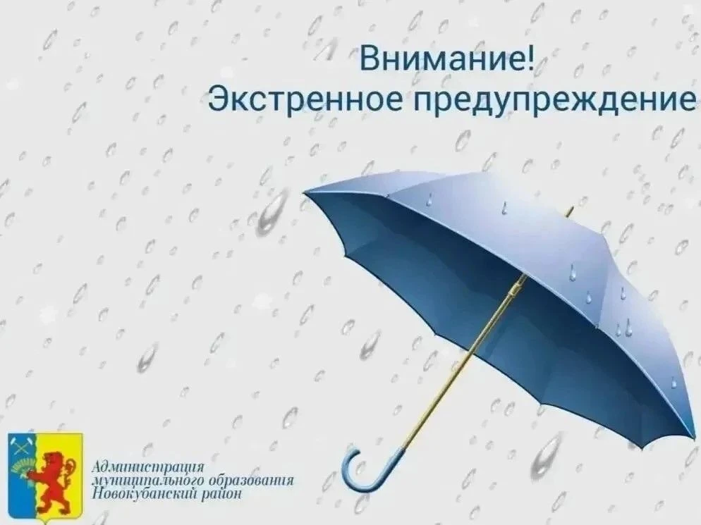 ⚡️Внимание!