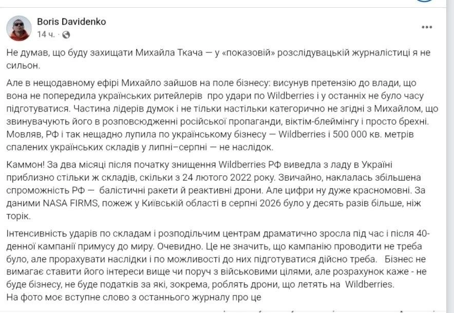 🇺🇦❗️ «Должны были предупредить»: Forbes Ukraine раскритиковал Киев за последствия уда...