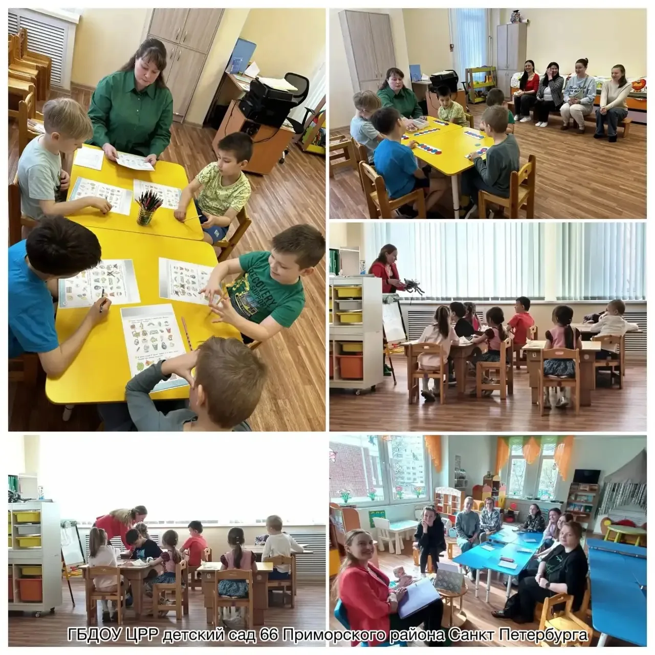 Весь апрель в нашем детском саду проходят открытые занятия.