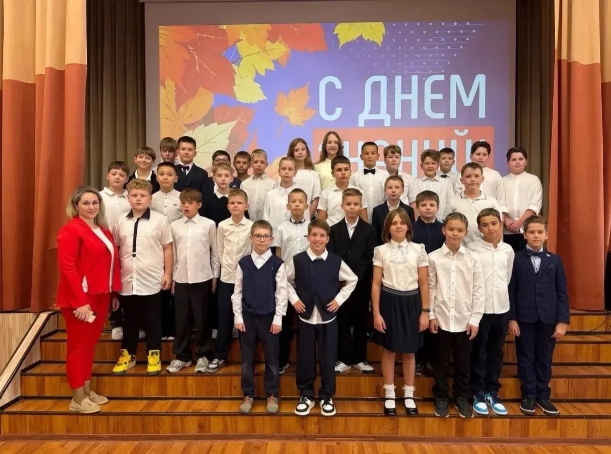 ⚡️ДЕНЬ ЗНАНИЙ