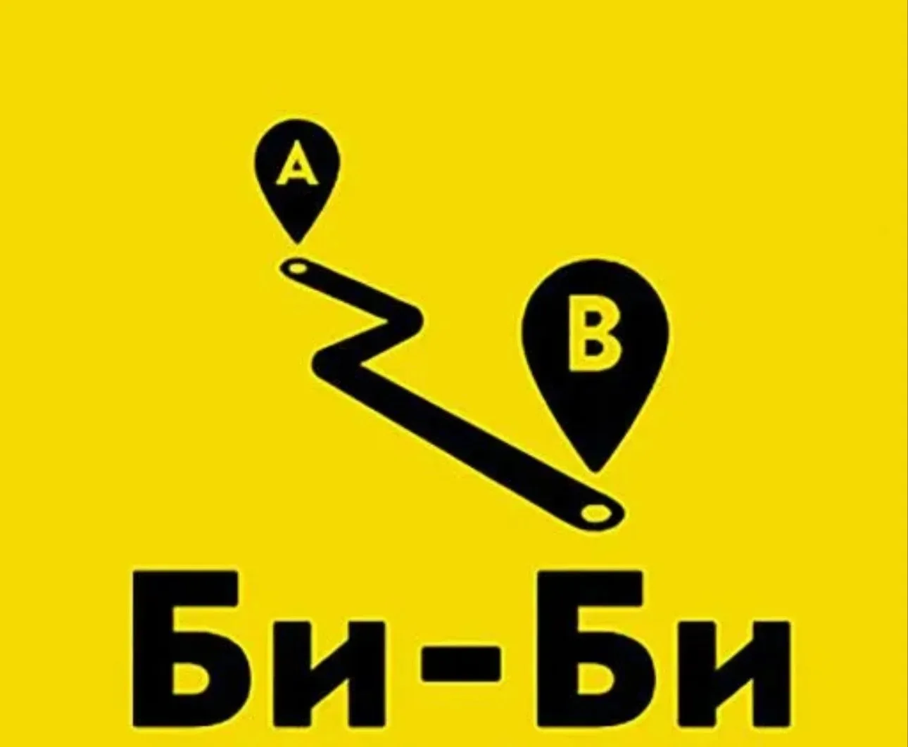 🚕Такси Би-Би🚕
