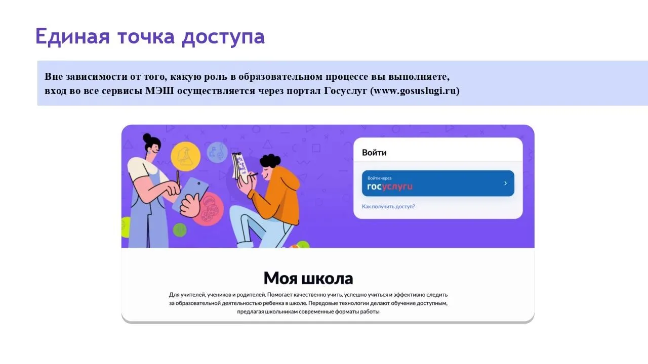Уважаемые родители!