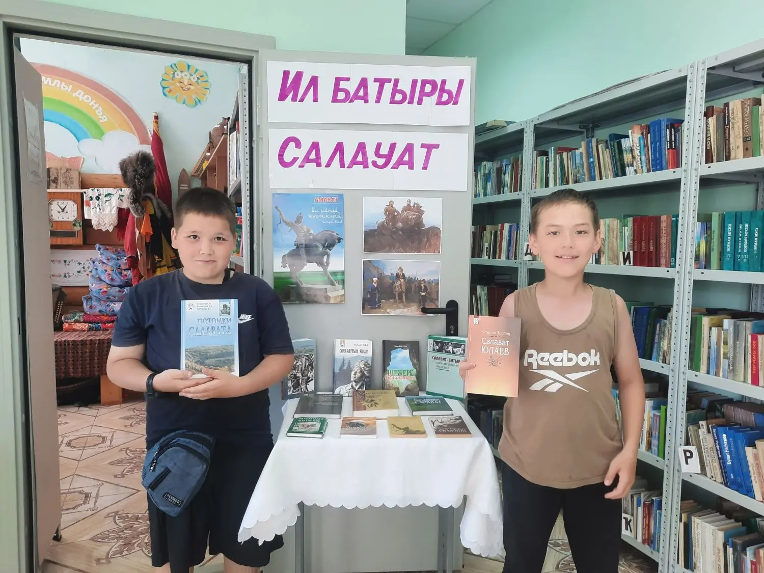 👉 https://bikbulatlib.my1.ru/news/il_batyry_salavat/2026-06-17-224                    ...
