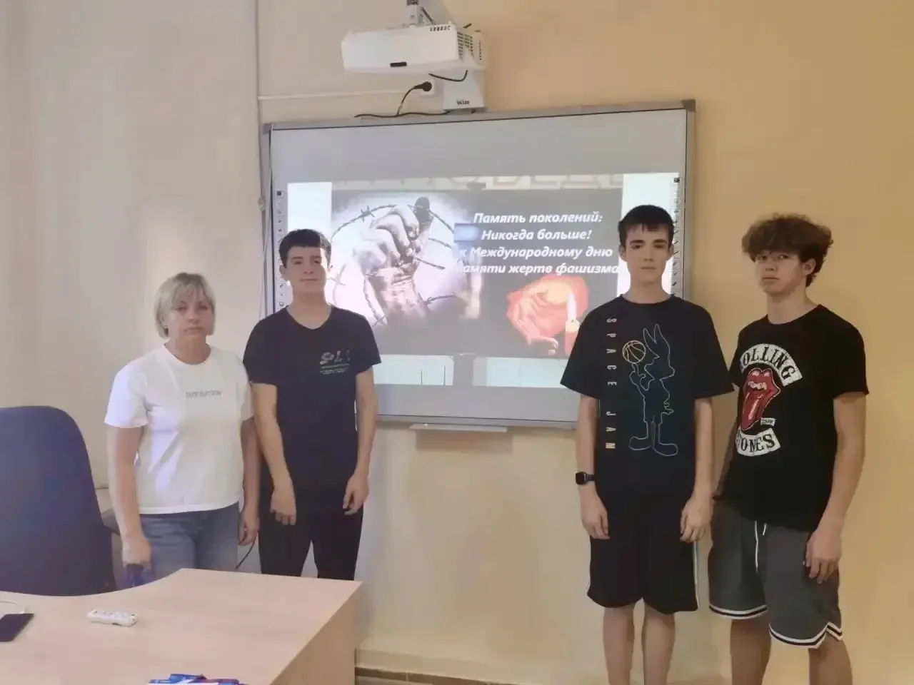 🕯 13 сентября — Международный день памяти жертв фашизма